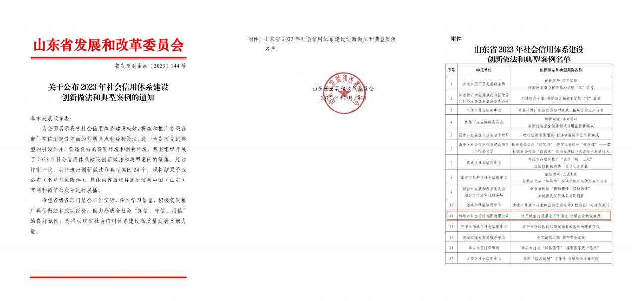 2024澳门六今晚结果